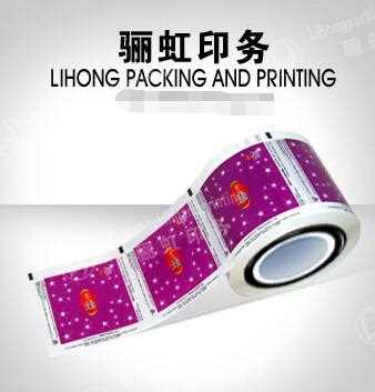 Custom Printing Plastic Roll Packing PVC Film Food Grade For Wholesale