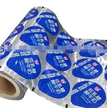 Food Packaging Plastic Roll Film/food Grade Plastic Film Roll/plastic Film Roll