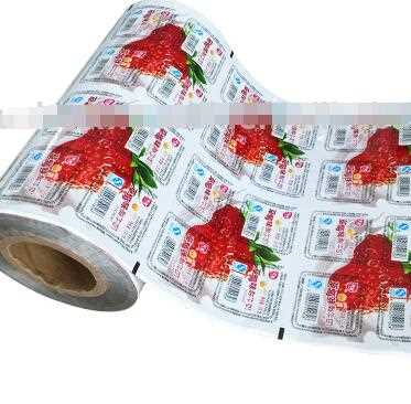 High Quality Food Grade Laminated Plastic Film Roll Flexible Packaging