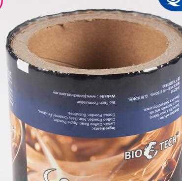 Top design coffee packaging food grade plastic film roll