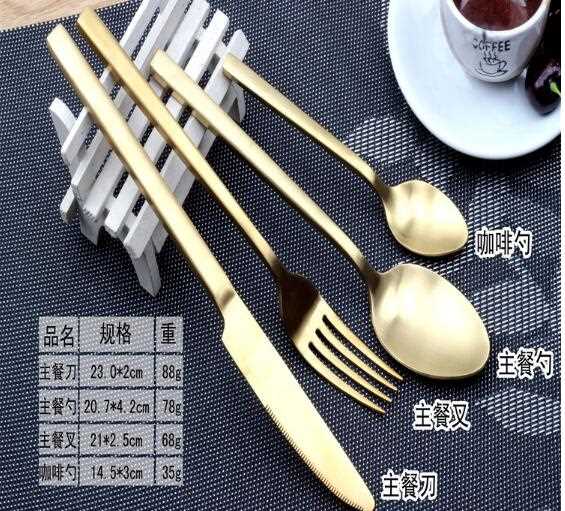 Premium Matte Finish Gold Stainless Steel Cutlery