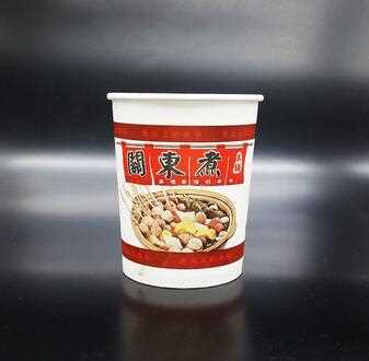 ACP5019 Custom Logo Printed Cold/Ice cream/Food/ Disposable Paper Cup