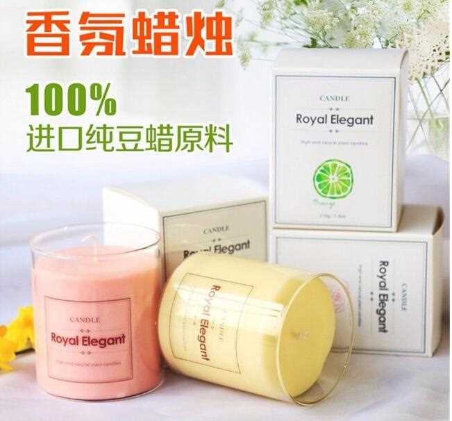 High quality scented jar glass candle