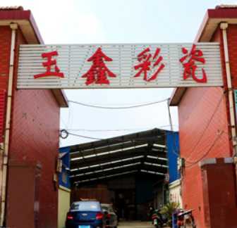 650ml Stocked  Customized Color Ceramic Simple Coffee Cup