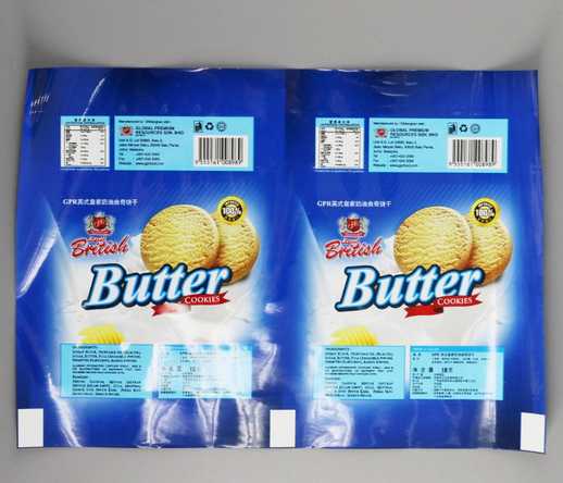 Plastic Tea Packaging Film