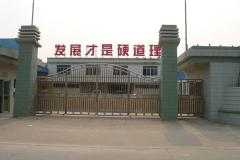 Withstand High Temperatures Single-layer Ceramic Cup