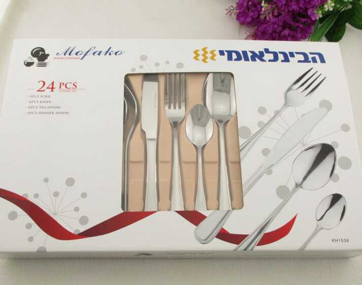 24PCS Stainless Steel Cutlery with Gift Box