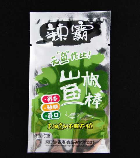 Chocolate Zipper Bag with Good Quality