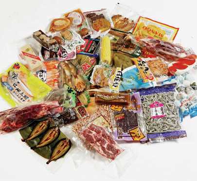 Side Seal Vacuum Packaging Bag