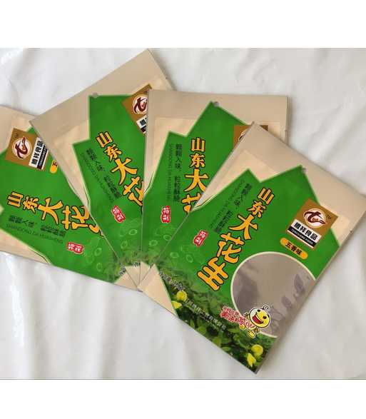 Food Packaging Mini Zip Lock Bags