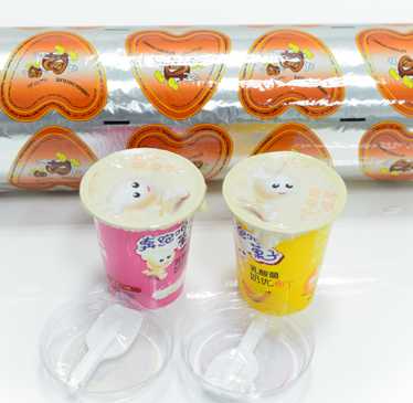 composited soft food grade aluminum foil seal liner 