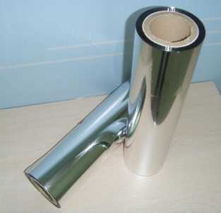 Metallized Pet Film Food Grade