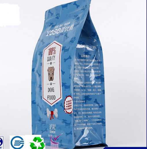 Food Packaging Flat Bottom Pouch