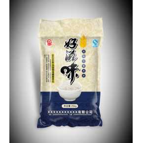 Side Gusset Plastic Rice Bag Without Printing for Rice/Grains/Food 