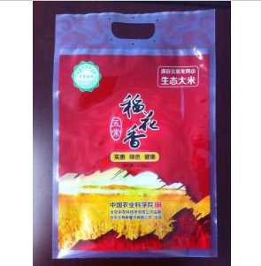 Rice Plastic Packaging Bag with Handle Hole