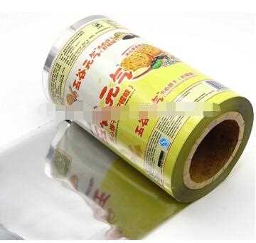 Custom Metallized Food Packaging Plastic Roll Film for Snack Packaging