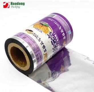 Costom Printing Aluminum Foil Food Packing Scrap Rolls Mylar Bag