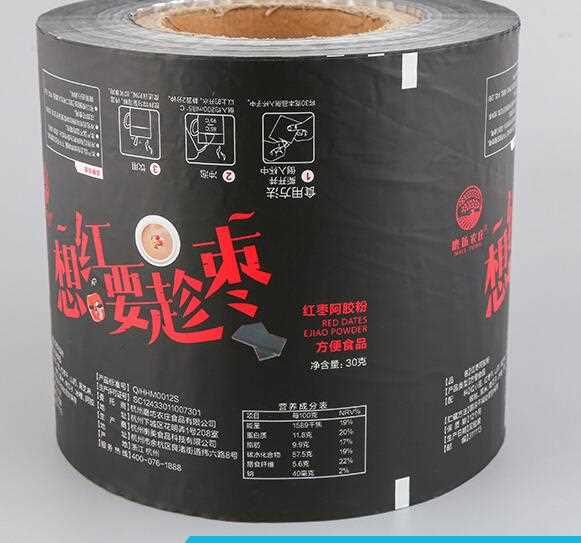 Top sale laminated aluminum foil moisture proof custom printing chip packaging roll film