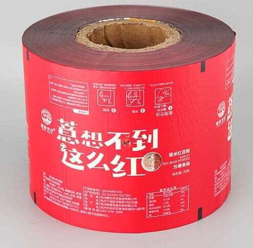 Manufacturer Custom Designed Aluminium Foil Laminated Plastic Food Packaging Roll Film