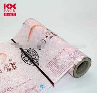 Vacuum biscuit packing film food grade plastic packaging film