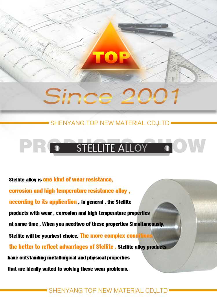 Stellite investment casting phase stator for oil and gas Measure While ...