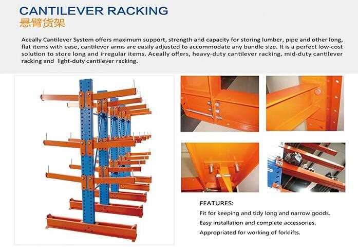 heavy duty CE long arm cantilever racking