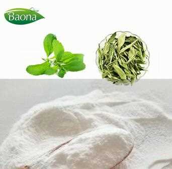 Kosher organic flavor ingredients slim natural stevia sweetener for food additive