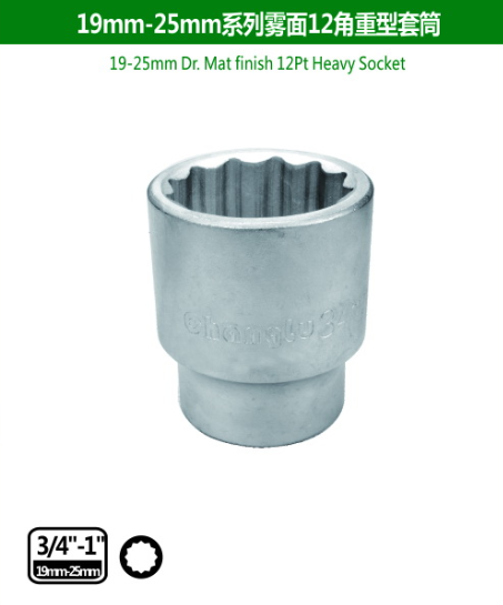 19-25mm Dr.Mat finish 12Pt Heavy Socket