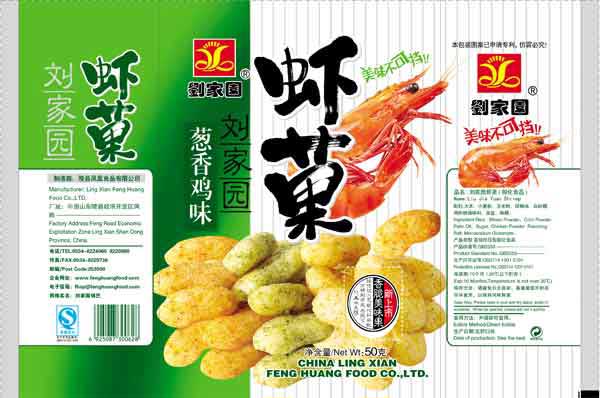 Expand Food Packaging Film