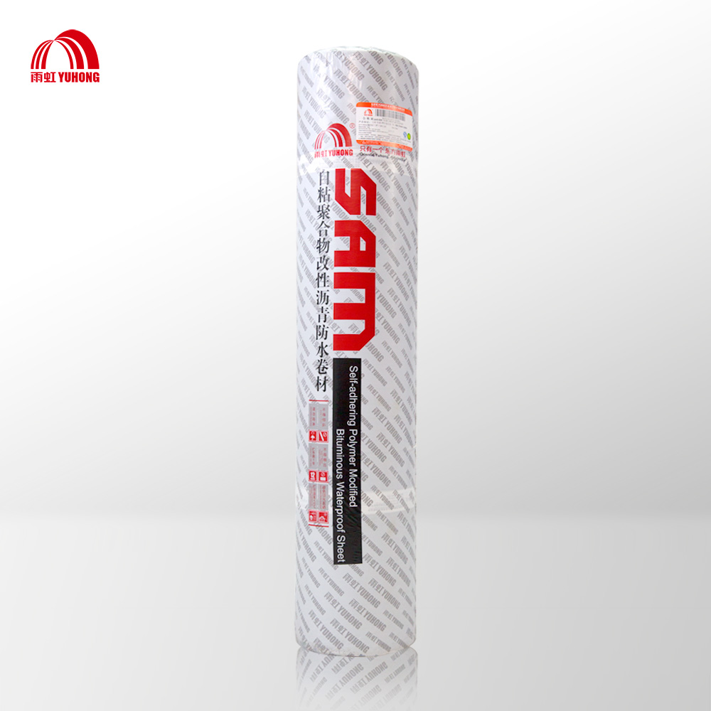 Self-adhesive Polymer  Modified Bituminous Polyester Filler Base  Waterproof Membrane (waterproof sheet material)