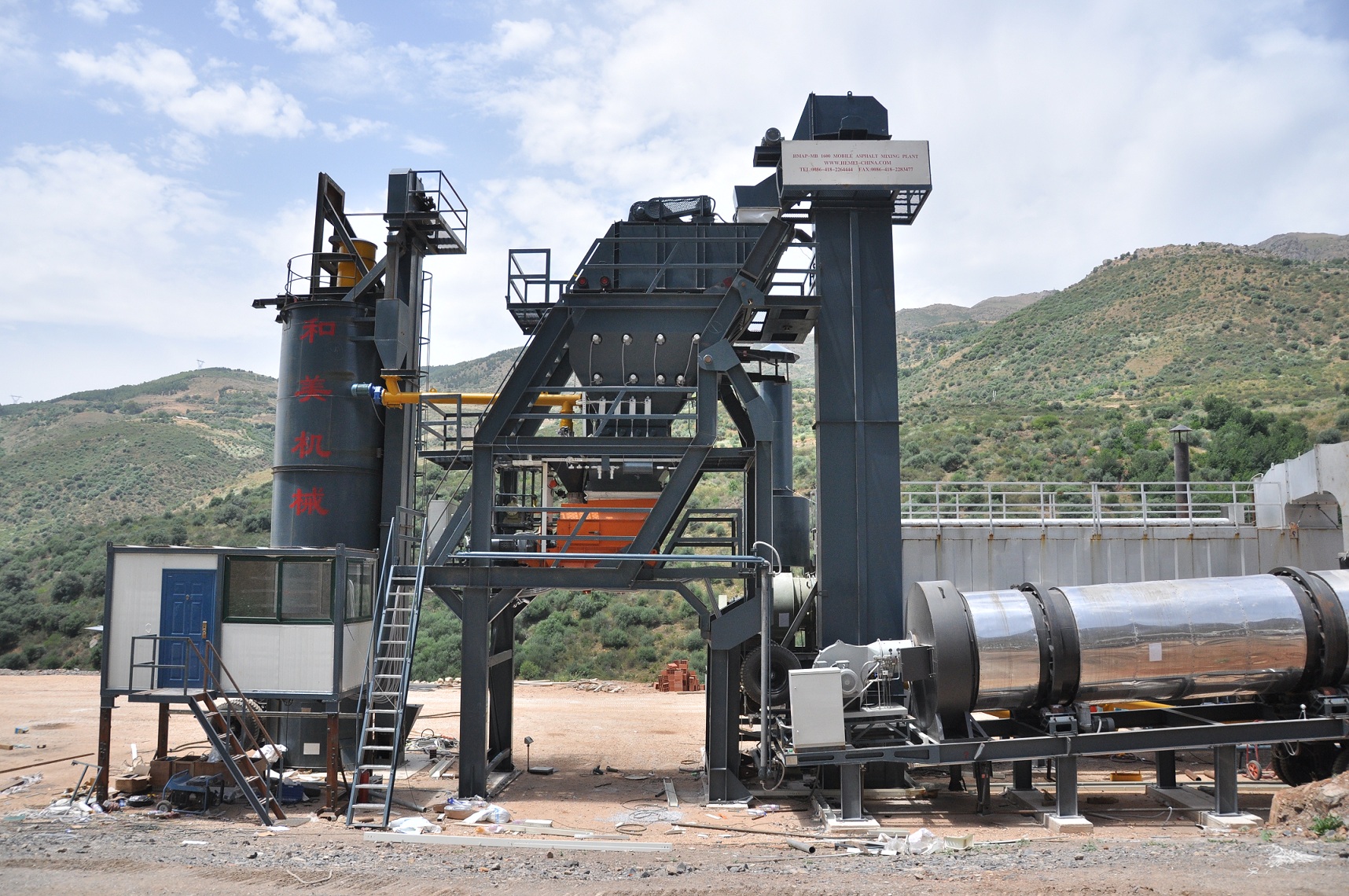 asphalt mixing plant