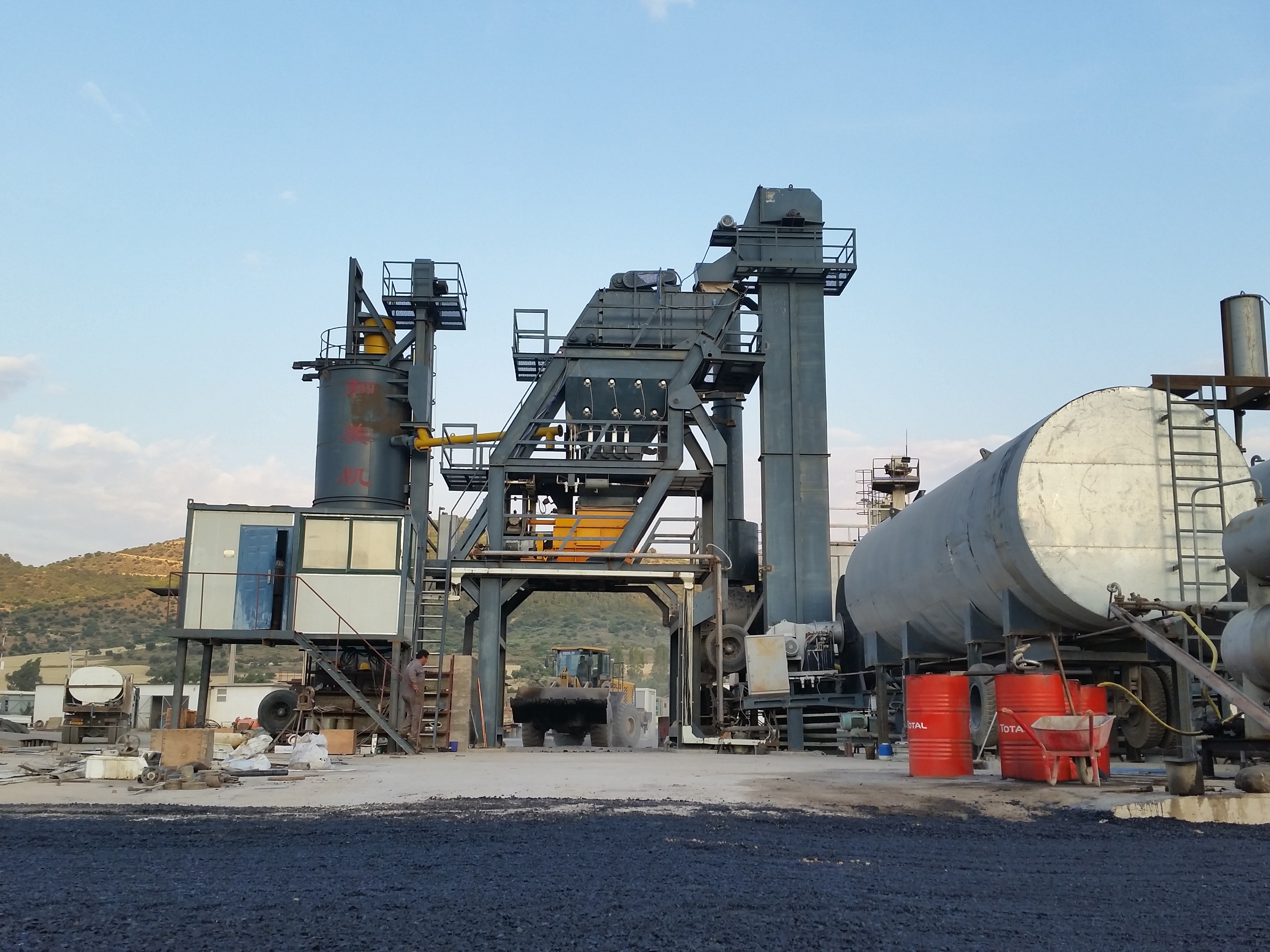 asphalt mixing plant