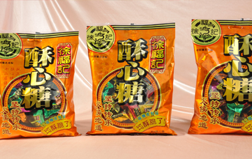 Hsu Fu Chi Candy