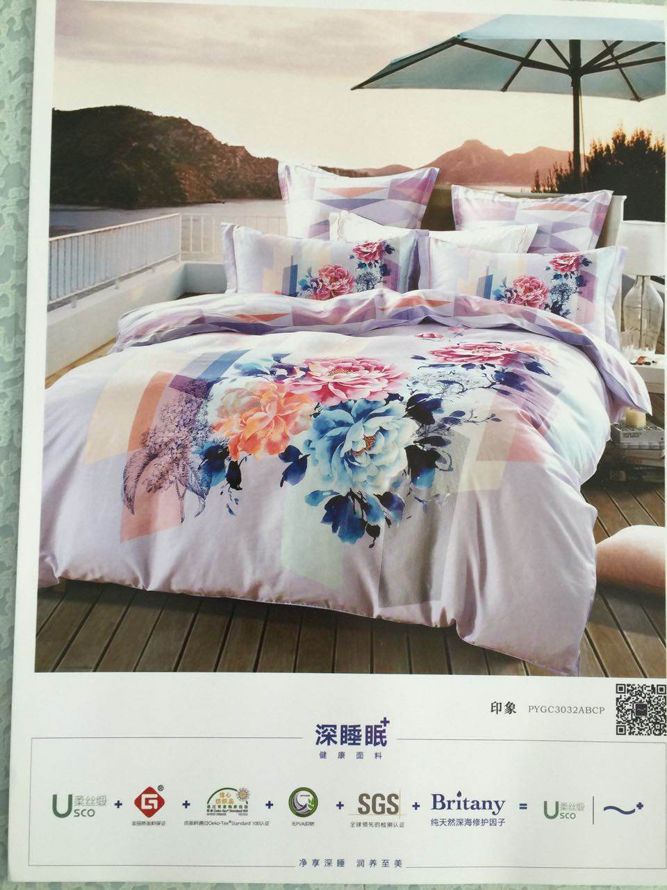 bedding sets