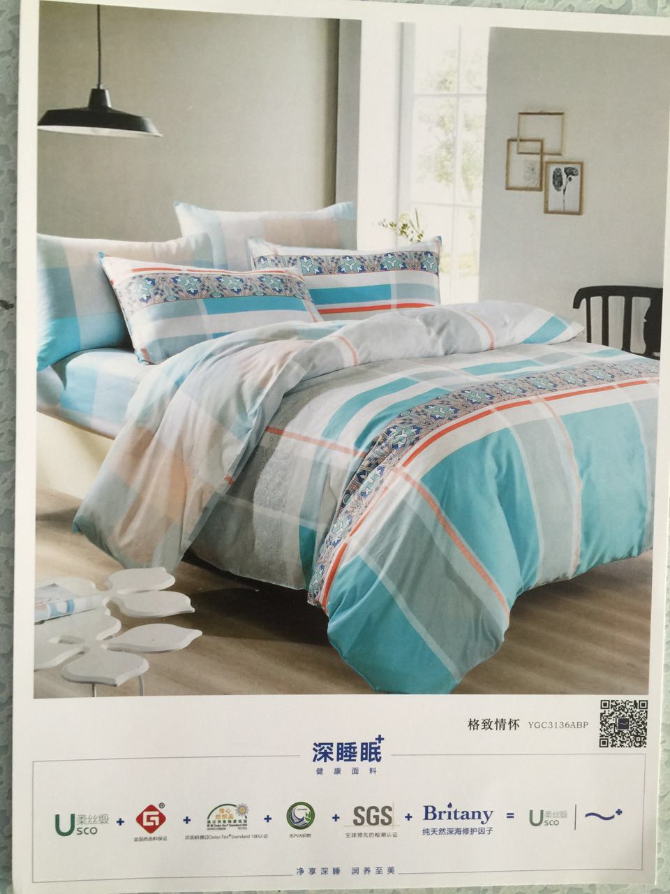 bedding sets