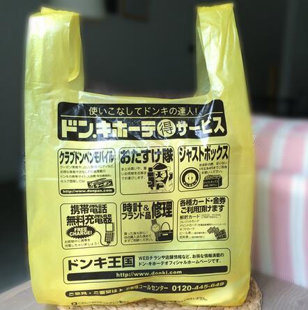 wholesale cheap printing biodegradable t shirt plastic carry bags with EU standards