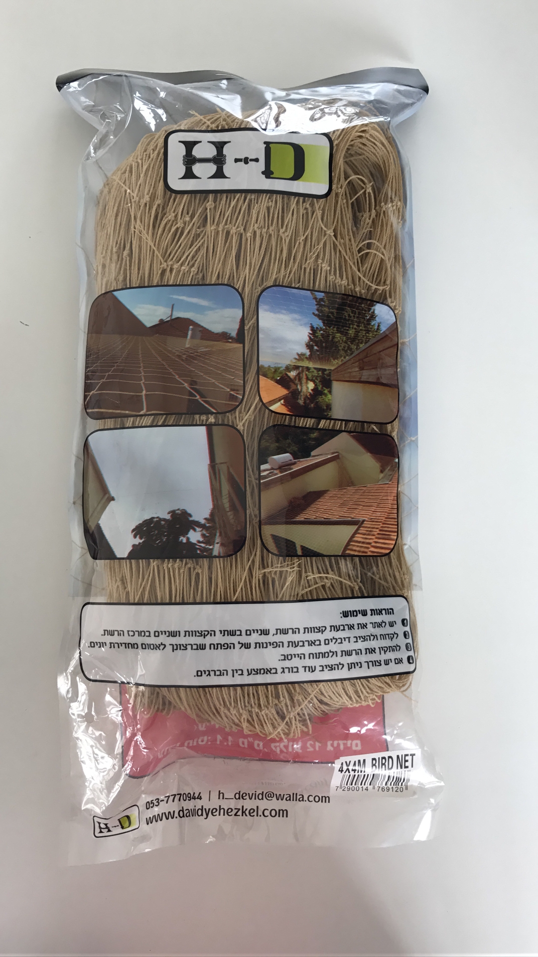 ANTI-BIRD MIST NET FOR SALE