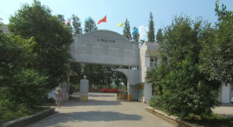 2018 Bulk urea fertilizer sales