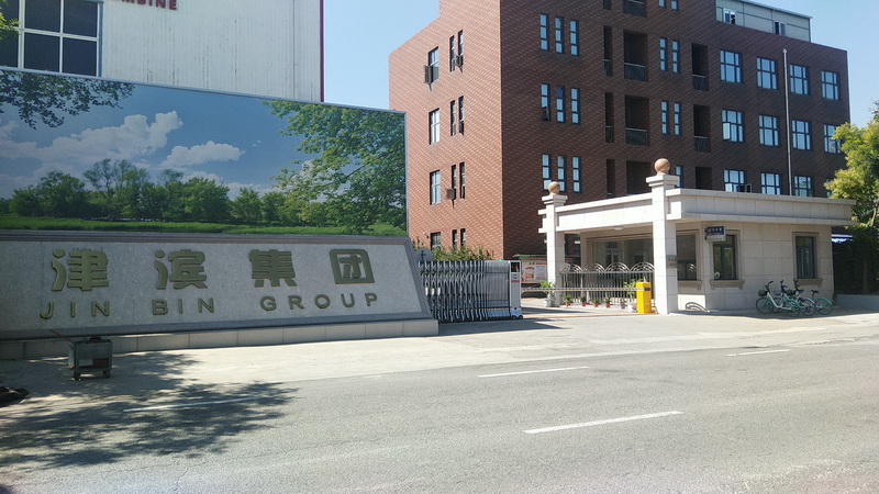 J41W-16P manufacturer carbon steel globe type control valve supplier