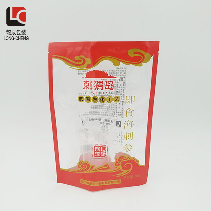 LC-CZ-0163 Custom print three side seal clear plastic food packaging pouch