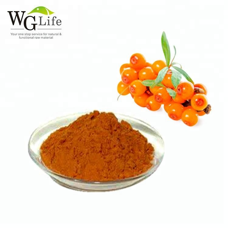 Beverage Ingredient Seabuckthorn fruit Powder for sale