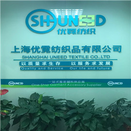 Stretch Soft Aramid Knitted Cut Resistant Fabric, Flame Retardant Lining for sale