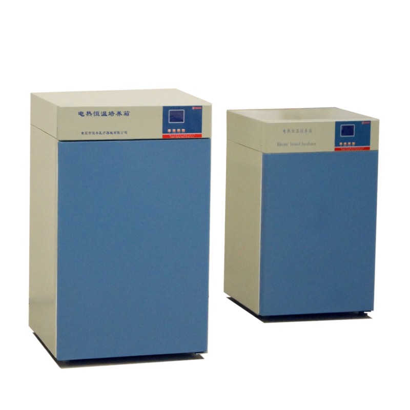 Digital Intelligent Medical Used Electrothermal Thermostat Incubator for sale