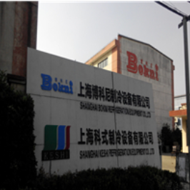 small frozen yogurt making machine for sale