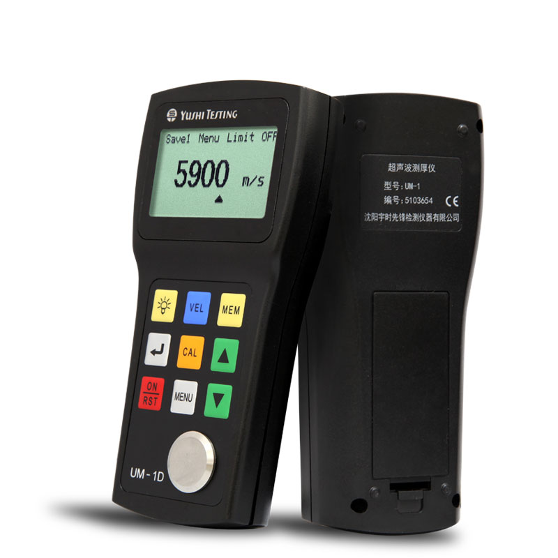 Digital Ultrasonic Metal Thickness Gauge with thru coating function