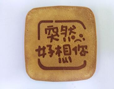 Six Pans low gas consumption chinese stainless steel biscuit machine in the production of pancake