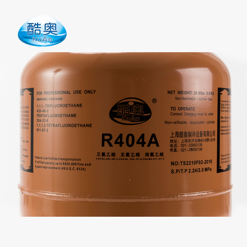 r404a refrigerant price Mixed refrigerant R404A for Central air conditioning for sale