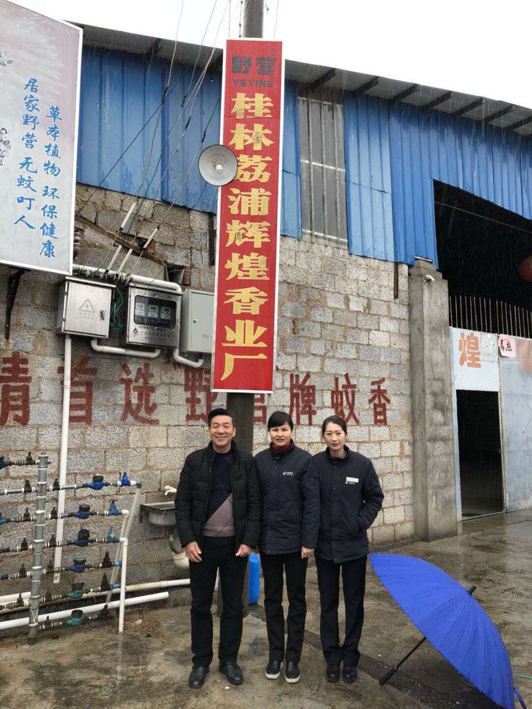 RAD OEM Factory mosquito coil with smokeless sale