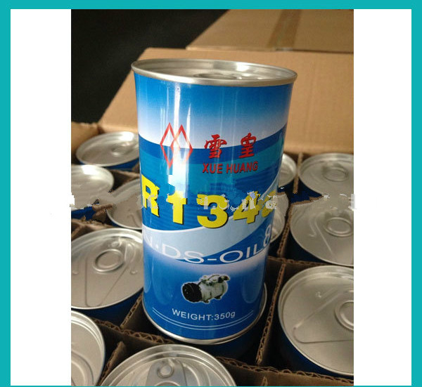 Jin laier Brand Small can 220g R600a refrigerant gas for sale
