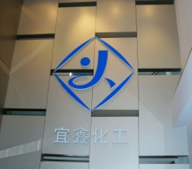 fertilizer H3BO3 boric acid CAS NO 10043-35-3 for sale